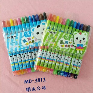 明达旋转蜡笔12色卡通儿童旋转彩色绘画笔幼儿学生涂鸦笔多色蜡笔