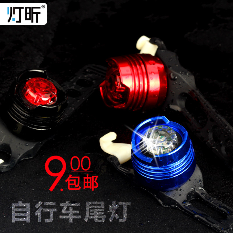 Eclairage pour vélo - Taillights - Ref 2398138 Image 1