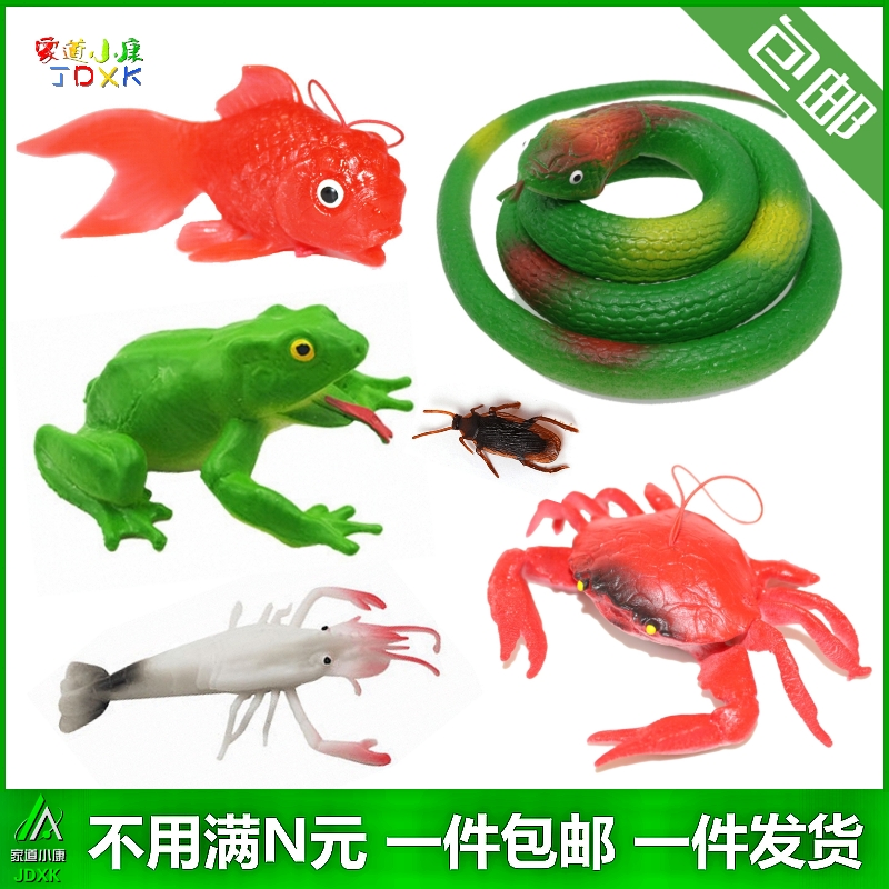 软胶仿真动物儿童玩具蛇青蛙金鱼螳螂蜘蛛蜥蜴螃蟹虾海龟橡胶模型