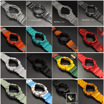 casio卡西欧G-SHOCK手表表带表壳GD/GA110/100/120/140 5146 5081