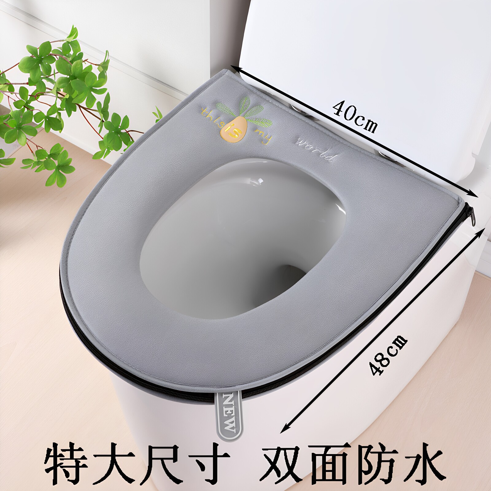 双面防水马桶垫特大号坐便套加大免洗坐便器垫子拉链四季通用可擦