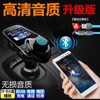À¶ÑÀÃâÌáµç»°³µÔØmp3ÒôÀÖ²¥·ÅÆ÷Æû³µ2.1usb³äµçÆ÷²å¿ÚµãÑÌÆ÷ͨÓÃ