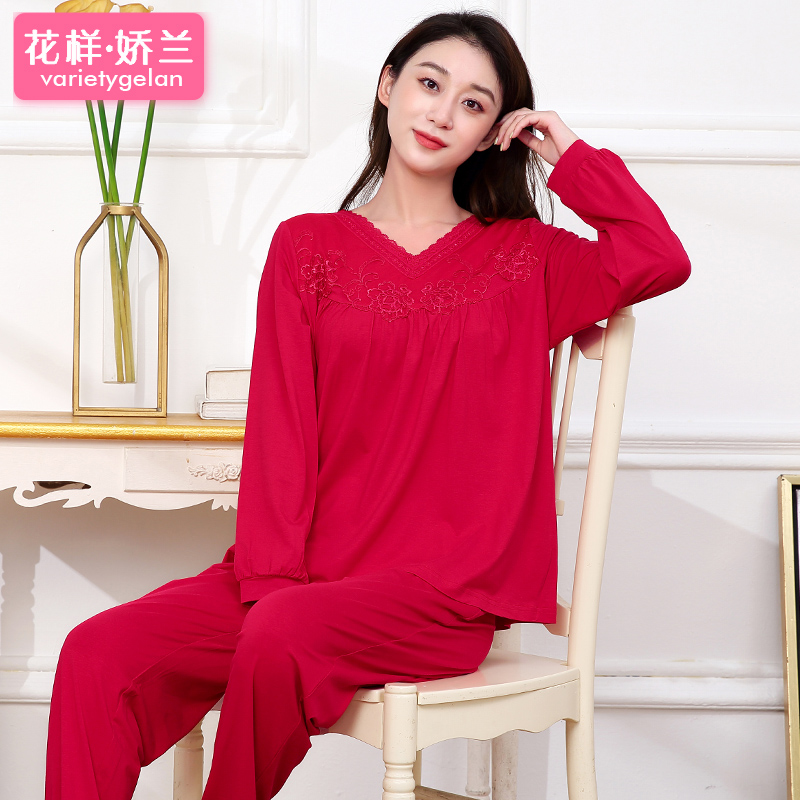 大红色睡衣女秋冬薄款本命年休闲居家服长袖长裤宽松大码 V领套装