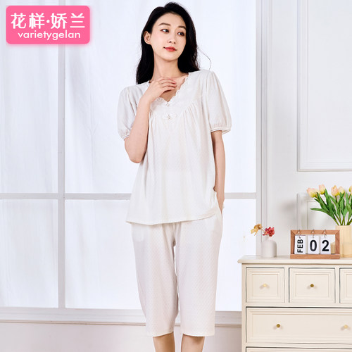 女士睡衣家居服套装短袖七分裤