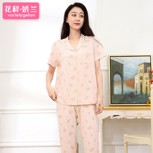 夏季女开衫短袖九分裤可外穿睡衣