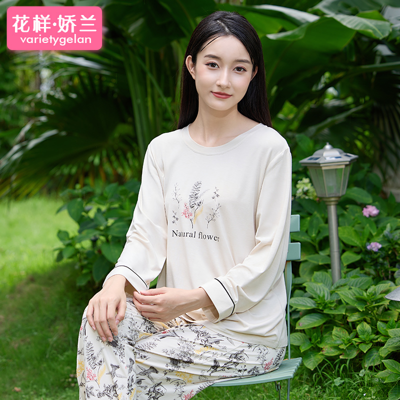 长袖家居服女宽松可外穿韩版可爱春秋睡衣女士竹纤维套装2025秋天