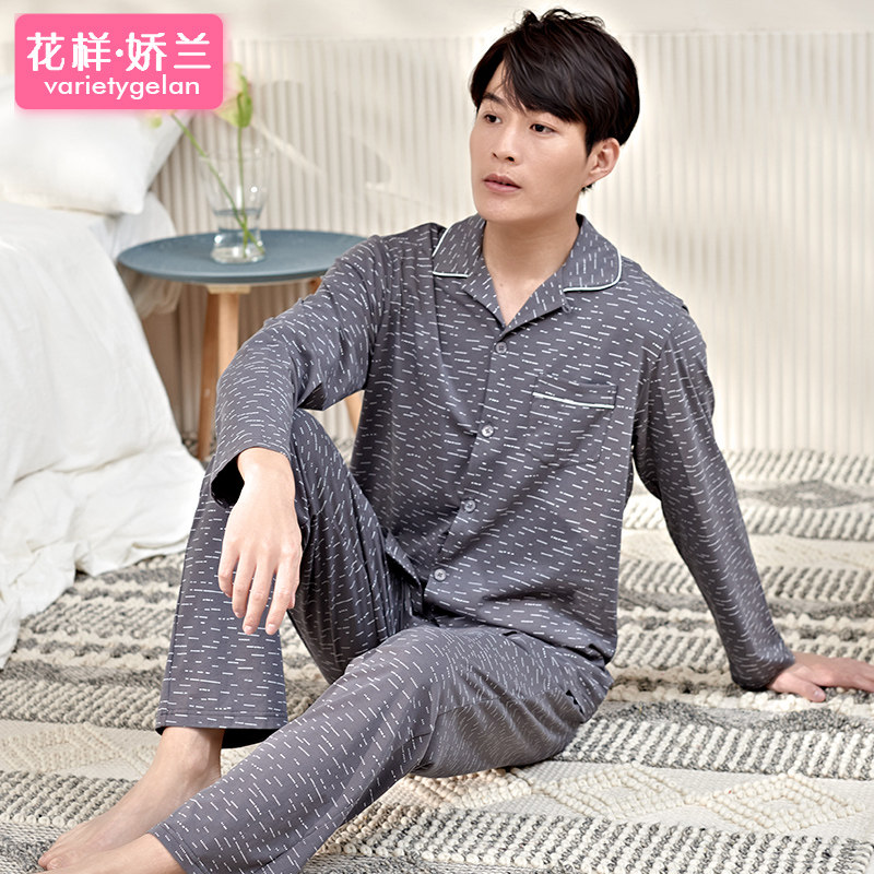 新款男士睡衣秋款纯棉套头宽松开衫翻领居家服套装可出门外穿秋冬