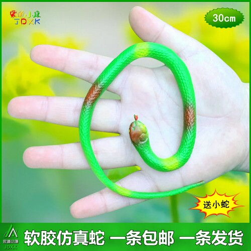 仿真绿色软胶蛇软胶昆虫小蛇模型