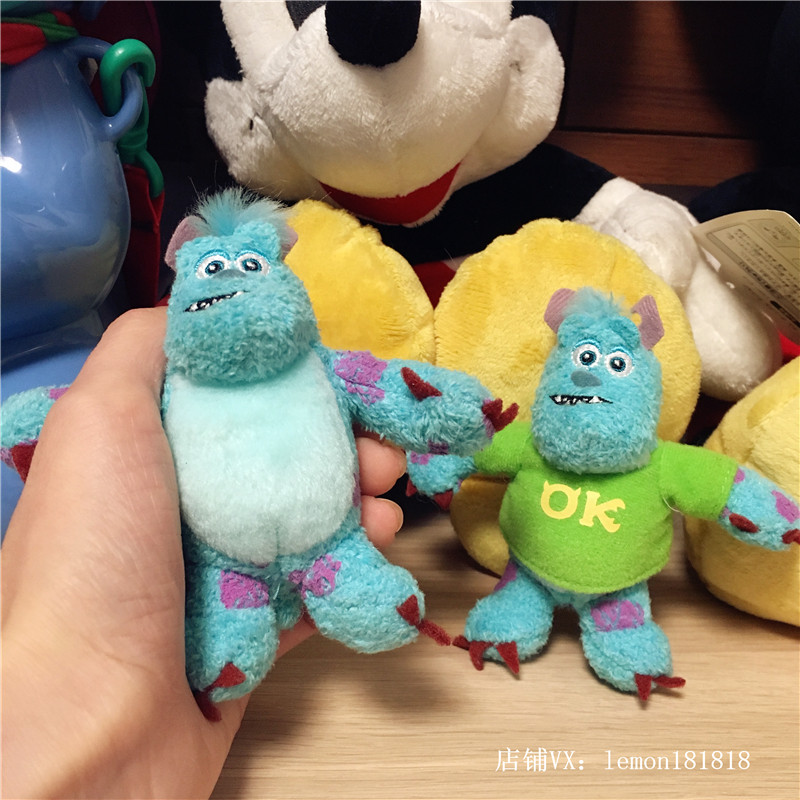 Peluche manga dessin anime - Ref 2695844 Image 1