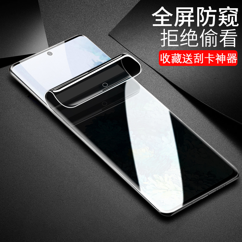 适用于三星Galaxy S25 Ultra水凝膜S24+防窥膜S23 Plus手机膜S24 FE软膜s22+全屏膜s21高清膜S25 Slim磨砂膜