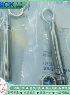 接近开关IMB12-04BPSVC0S/04BPSVC0SX01/04BPPVC0S/04BPOVC传感器