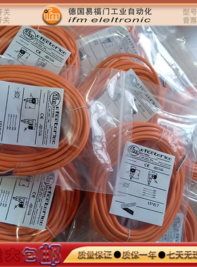 光电/接近开关EVC644/EVC646/EVC683/EVT388/EVC532/EVC712控制线