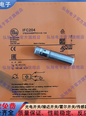 圆柱型IFC204 IFC205 IFC206 IFC207 IFC208 IFC209 IFC210传感器