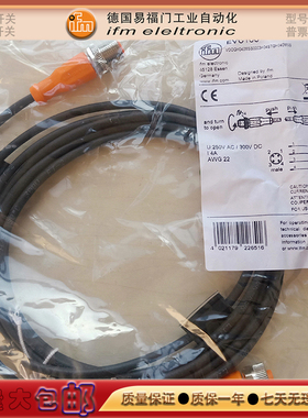 EVC204/EVW022/EVW160/EVW149/EVW148/EVT305/EVT290电缆线