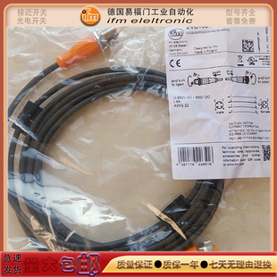 EVC204/EVW022/EVW160/EVW149/EVW148/EVT305/EVT290电缆线