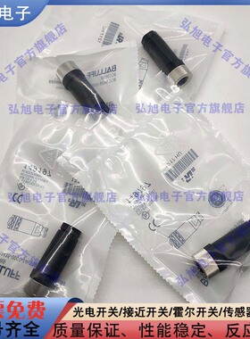 插头BCC06W9 6F6 ZF M435-0000-1A-000-51X575-000 -51X475