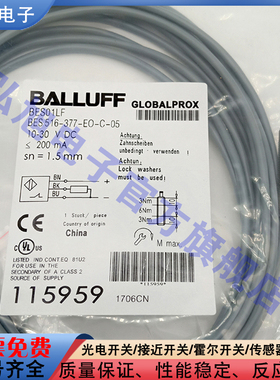 接近开关 BES01LF BES 516-377-EO-C-05 BES0219 BES021E 传感器