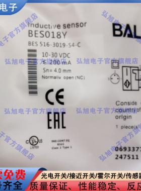 电感式传感器BES018Y BES 516-3019-S4-C插接器M12公头4针PNP常闭