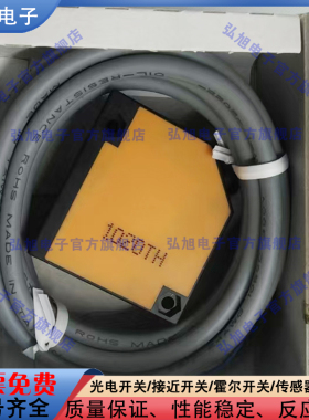 镜反射式光电传感器 A3G-4MXB M1-1 A3R-2MX-4MX A3T-3MXB-10MX