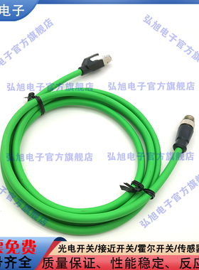 传感器专用双RJ45延长线7000-74711-4780200 74712 74313-7900500