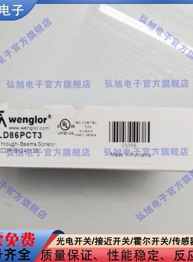 镜反射光电开关LD86PCT3 LD86PA3 LD86PCV3 LD86PCV 圆柱形传感器