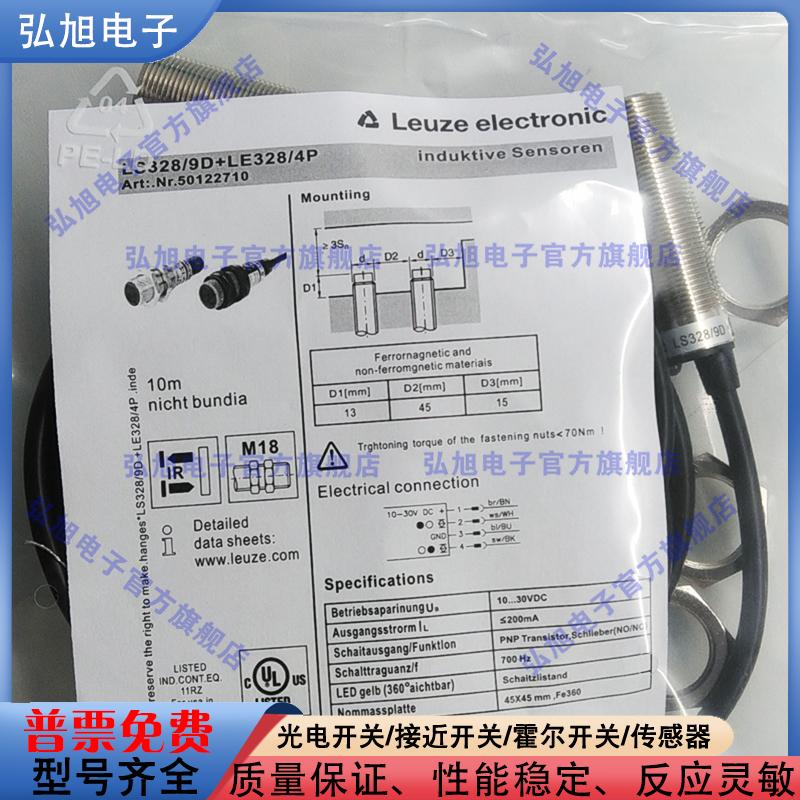 P-400-S12PRK318K光电传感器