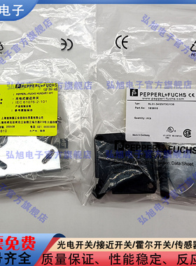 镜反射式光电开关传感器RL31-54 25 73C 136 RLK31-54-25-31-115