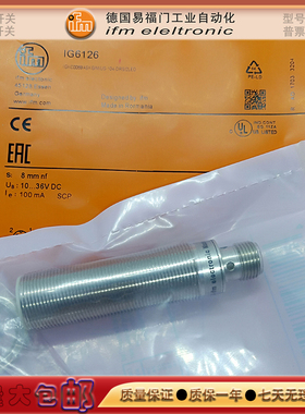 接近开关IFT216/IFS207/IFM203/IGC232/IIS267/IF5493感应传感器