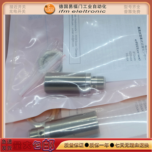 接近开关IGC200/GG711S/II5742/IF5930/IFS709/IIS242金属传感器