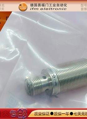 接近开关IIS237/17R207/IT5021/IA5106/II5320/IA5106感应传感器