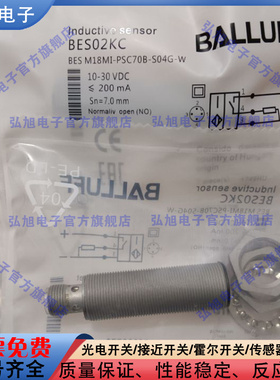 BES02KC BES M18MI-PSC70B-S04G-W 抗磁场干扰电感式传感器PNP4针