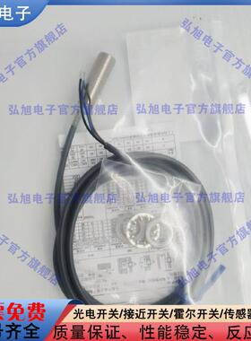 接近开关 E2E-X2F1-Z E2E-X16MC112 E2E-X3D1-N E2E-X5F1-Z传感器