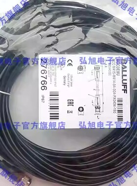 接近开关替代用现货全新高品质BKS-S32M-TF-05  BCC0E9U 质保一年