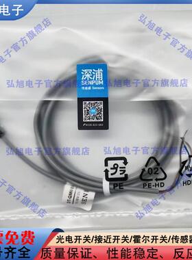 方形超小型接近传感器DT-QM008U DT-QM008AP-L2.5 QM010USCP-L4