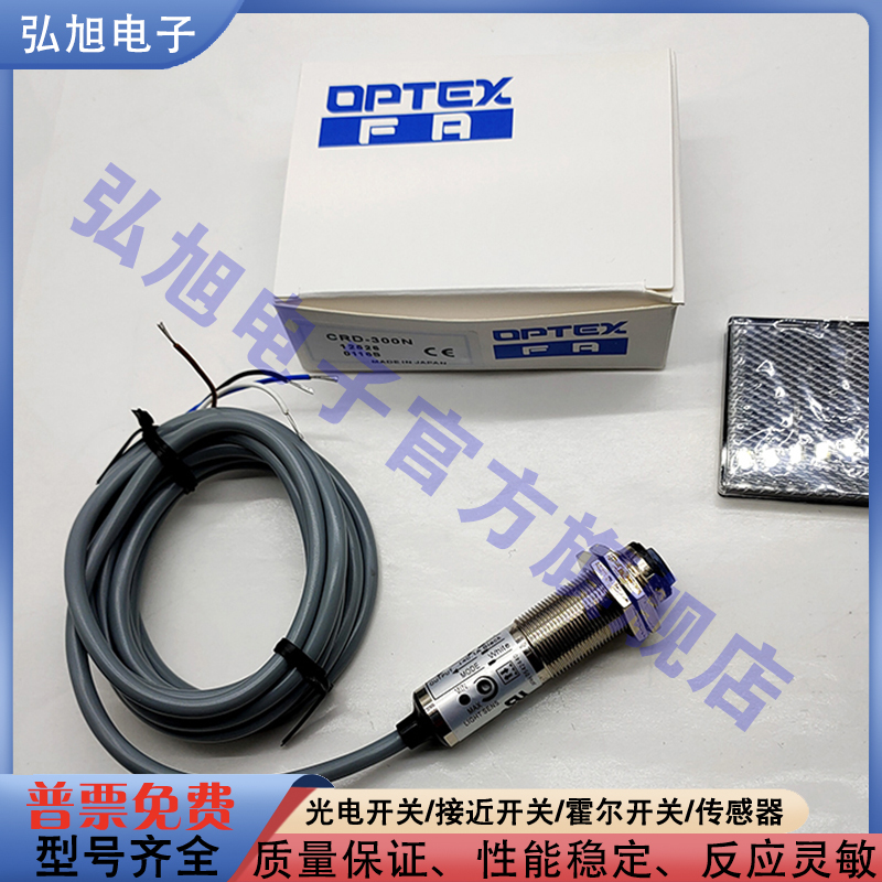 CTD-传感器中国光电开关电感式