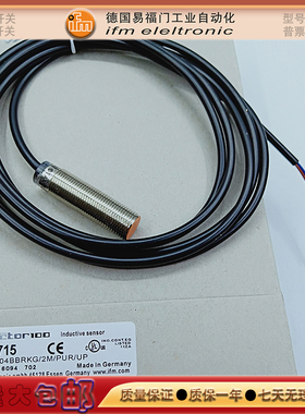 接近开关IF5337/IFC247/IF5751/IE9902/IF9920/IFC241金属传感器