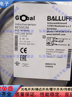 BES002M BES M08MI-NSC20B-BP03 电感式接近开关 NPN常开 传感器