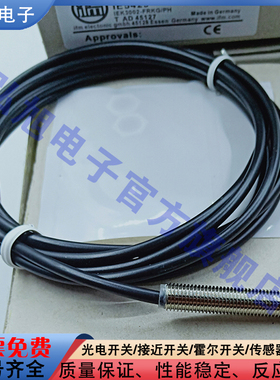 IFMIE5287 5288 IE5312 IE5327 IE5338 5351 5381 接近开关