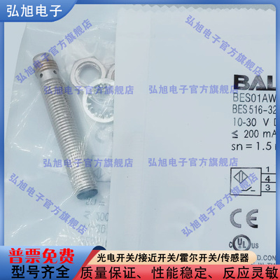 中国接近开关电感式BES01AW