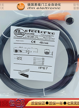 光电/接近开关EVT403/EVC165/EVC164/EVF003/EVC089/EVC490电源线