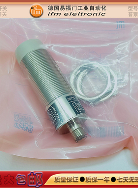 接近开关IF5775/IE5349/IE5343/IGR200/IB0016/IF7101金属传感器