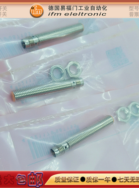 接近开关IIR202/IFC200/IGS708/IGT002/IF5597/IG5594金属传感器