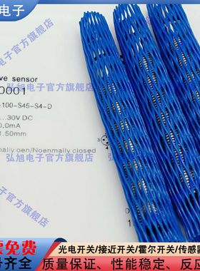 耐高压电感式传感器 BHS0001 BES 516-100-S45-S4-D PNP常开常闭