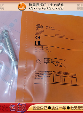 全新接近开关KF5002/KF5001/KF5003/KF5013/KF5014/KF5015传感器