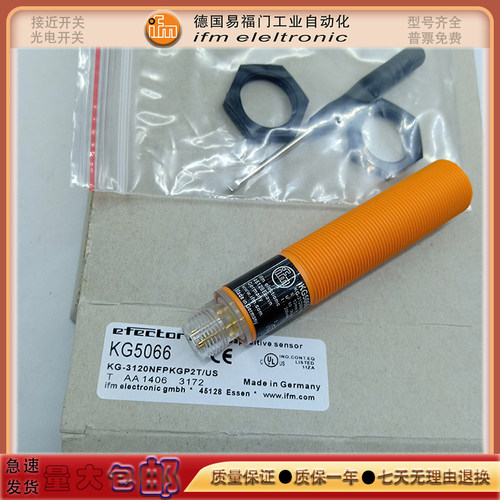 全新接近开关KG0016/KI5086/KG5070/KI5019/KI0058/KD001A传感器
