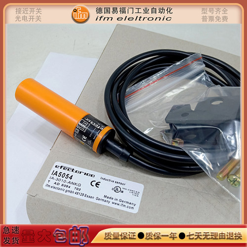 接近开关IW5052/II0054/IB5070/IA0028/IG5728/IE5199金属传感器