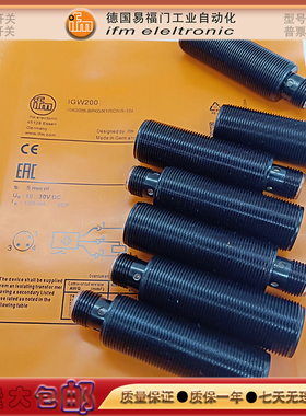 接近开关IIW200/IG5521/II5689/II5162/IF5347/IB0018金属传感器