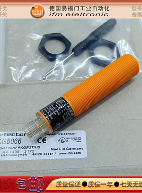 感应传感器KI5207/KB5062/KD501A/KI5015/KG0010/KD0009接近开关