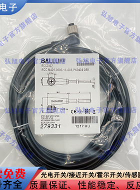 延长线BCC032Z 8ML 32Y M425-0000-1A-003-PX0434-050 3 20