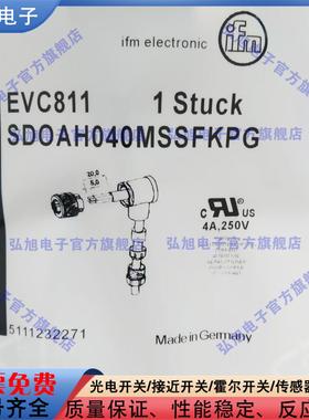 5芯 A码 弯母头可接线插座EVC811 SDOAH040MSSFKPG/EVC812 EVC813
